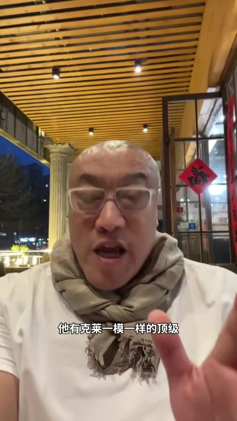世界杯客户端安装说明-马健:克尼佩尔就是进化版克莱 除三分神准外进攻自主性完爆克莱